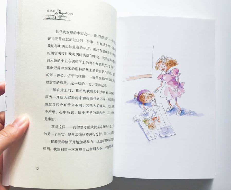 火影忍者OL