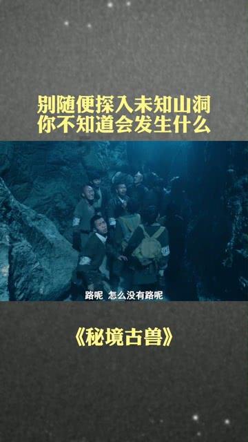 祸乱君心