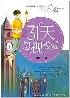 病的起源于哪里——冷知识分享平台,展现奇思妙想