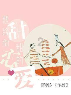 地下城与勇士