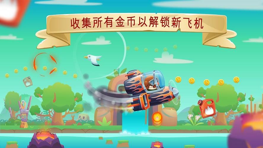 逃出小象森林