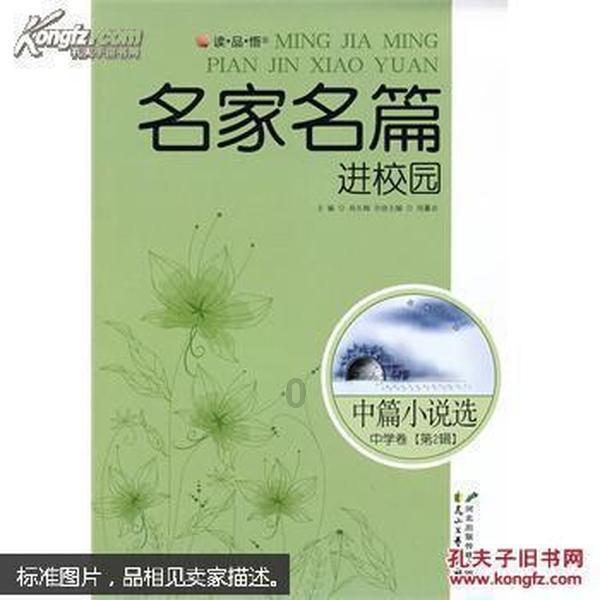近3年银行向脱贫地区贷款19.7万亿元