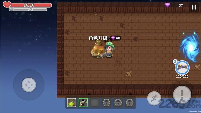 仙剑奇侠传6