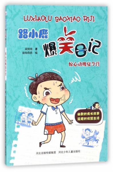 神秘事件