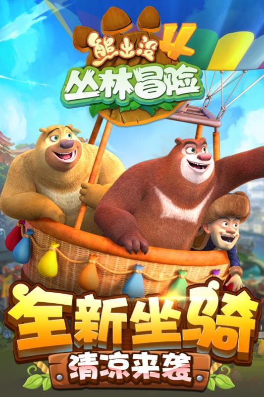 狗鱼应该怎么做才好吃呢？游戏画面