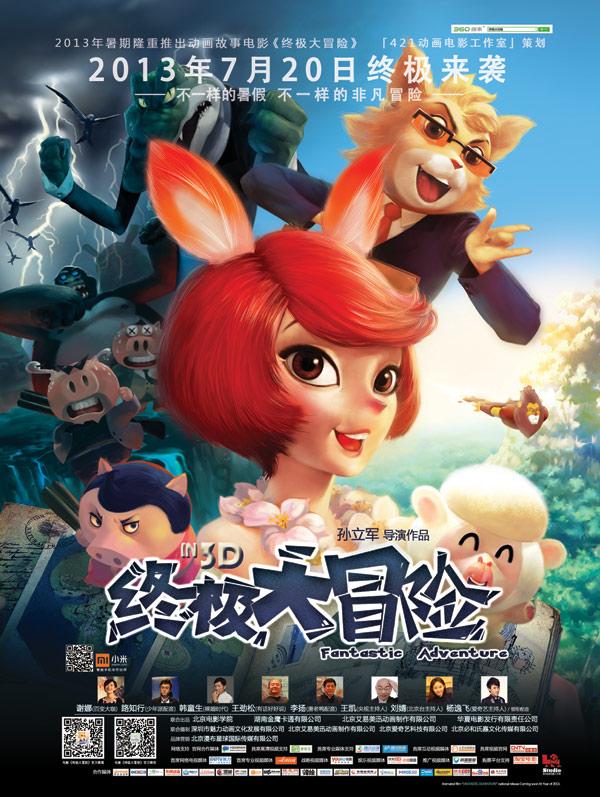宝宝修车店