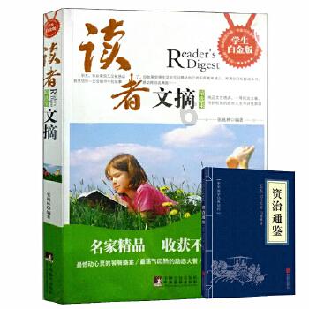 斗战神