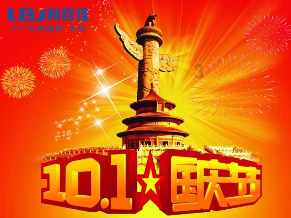 中国银行安阳分行与安阳市文化旅游发展集团签署战略合作协议