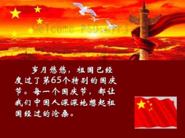 贝儿公主的晚礼服