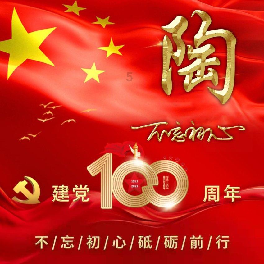 曹操封的汉寿亭侯,关羽用了一辈子,却为啥不受刘备封的前将军?