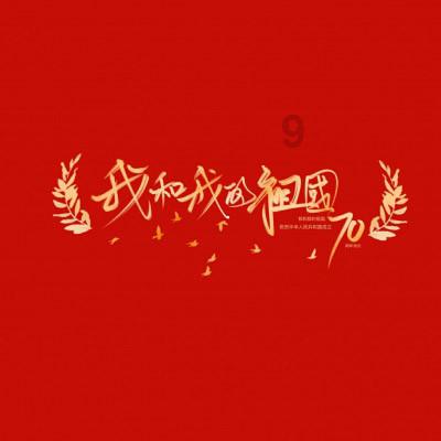 铠甲勇士大作战2