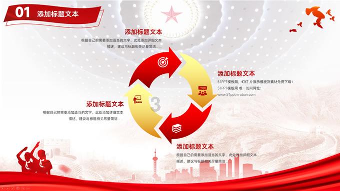 怎样做糖醋排骨如题 谢谢了游戏画面