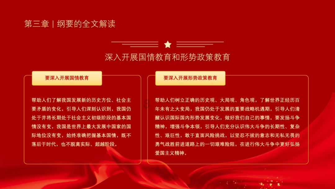 古墓丽影9