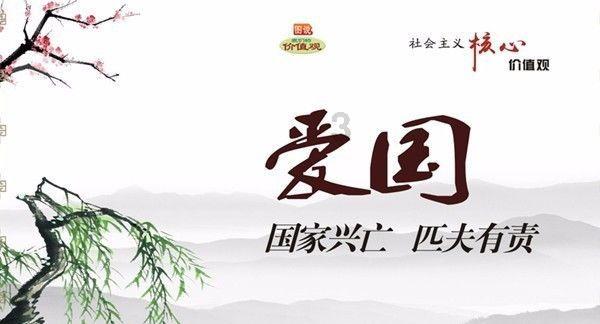 传说之下