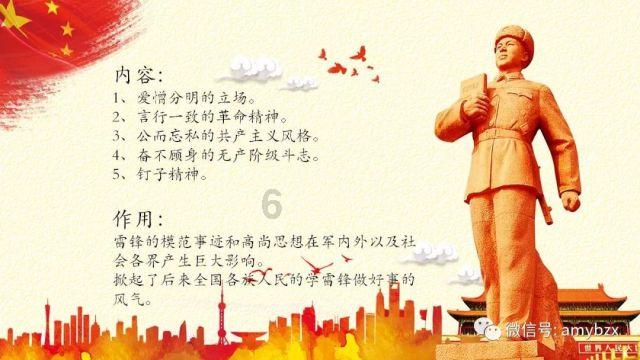 欧洲的旅行