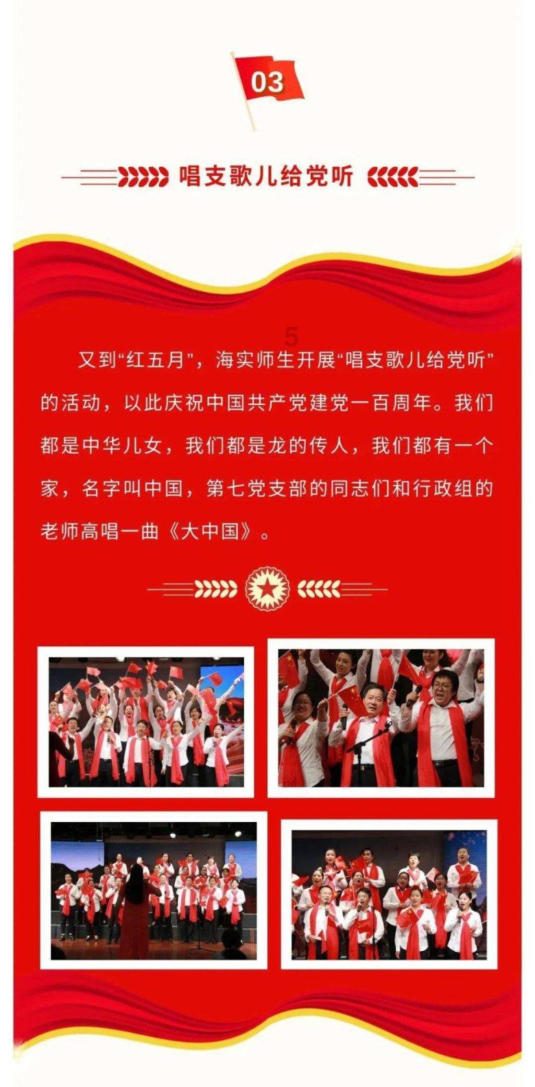 全省财政工作会议交流发言丨广元市财政局:坚持四个突出 把控四条主线 推动广元财政可持续发展