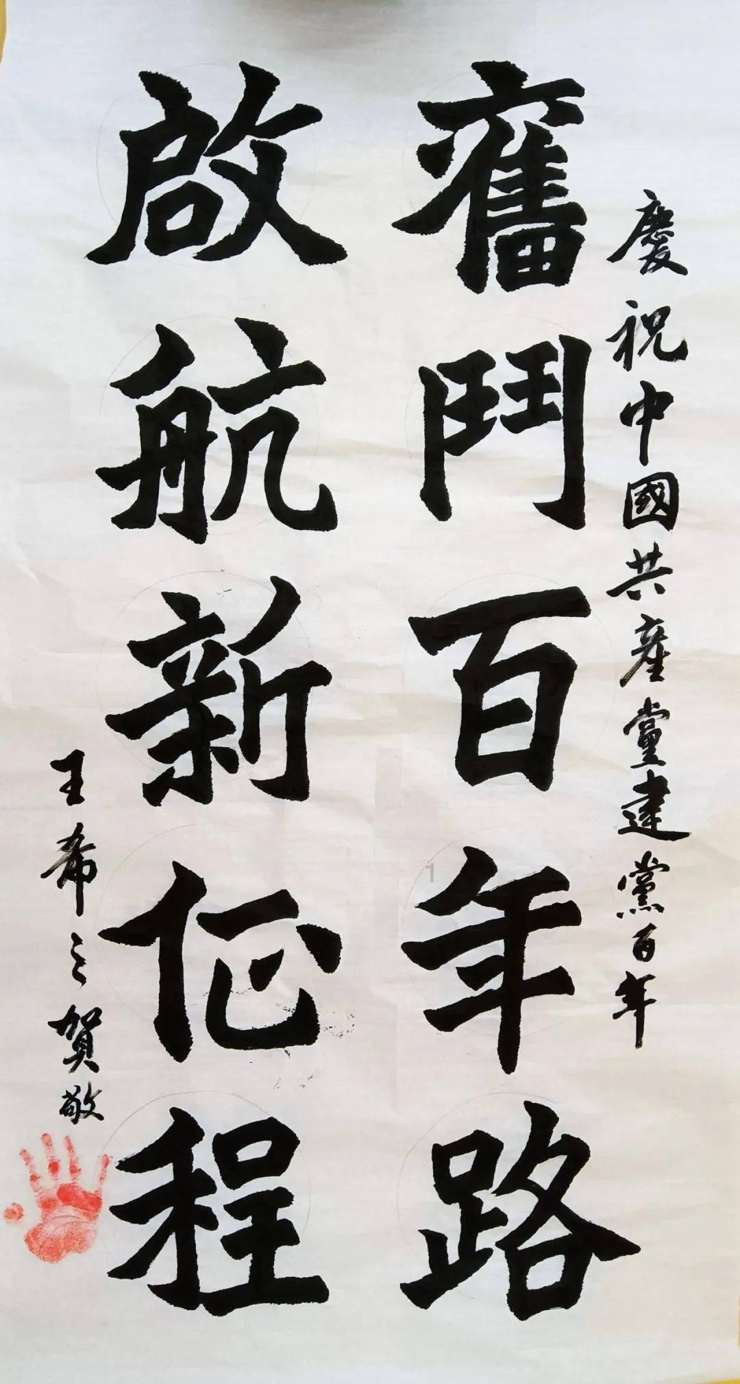 僵尸敲方块