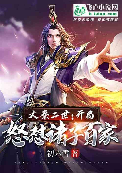 狗鱼应该怎么做才好吃呢？游戏画面