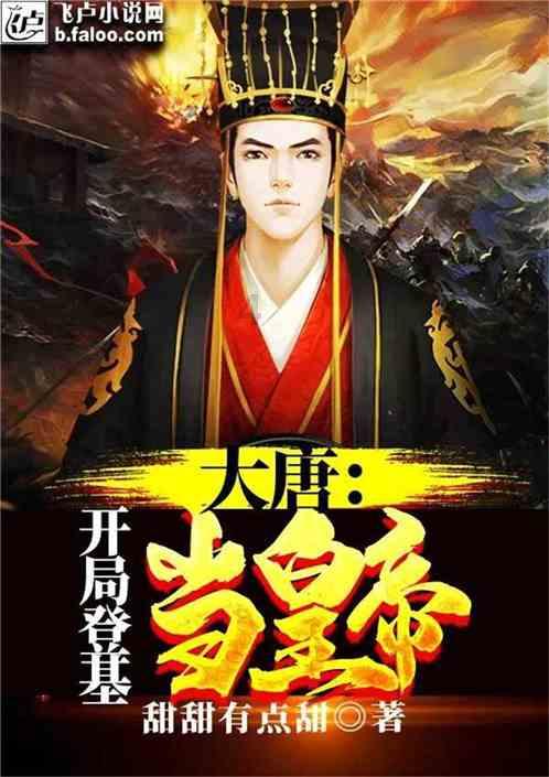 幻想纹章2.2