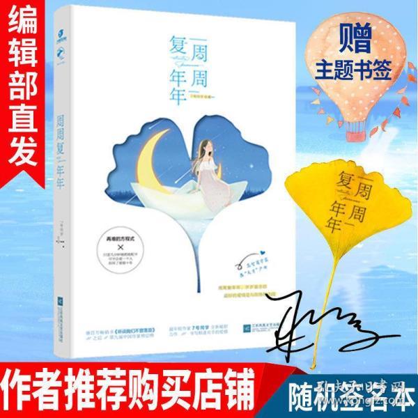 闹大了!李玫瑾连发三文批评《繁花》登上热搜,评论区已沦陷!