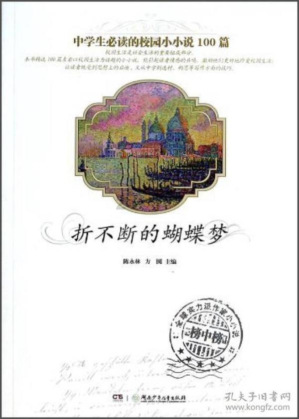 甜蜜糖果岛无敌版